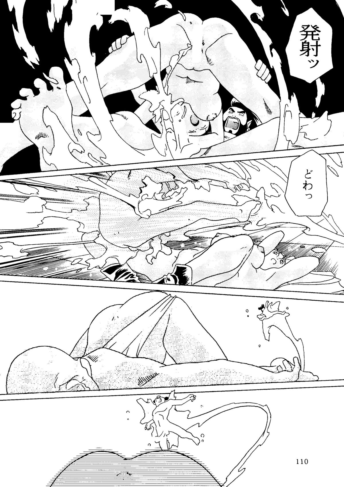 (C49) [R-KIDS (よろず)] R KIDS! Vol.11 (よろず)