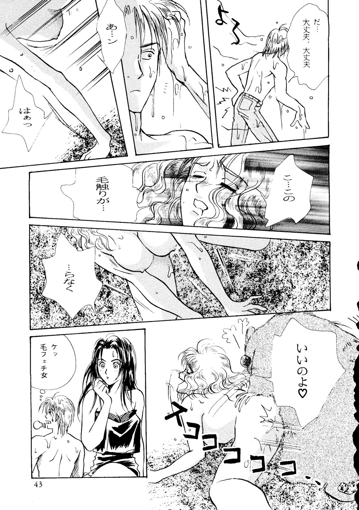 (C49) [R-KIDS (よろず)] R KIDS! Vol.11 (よろず)