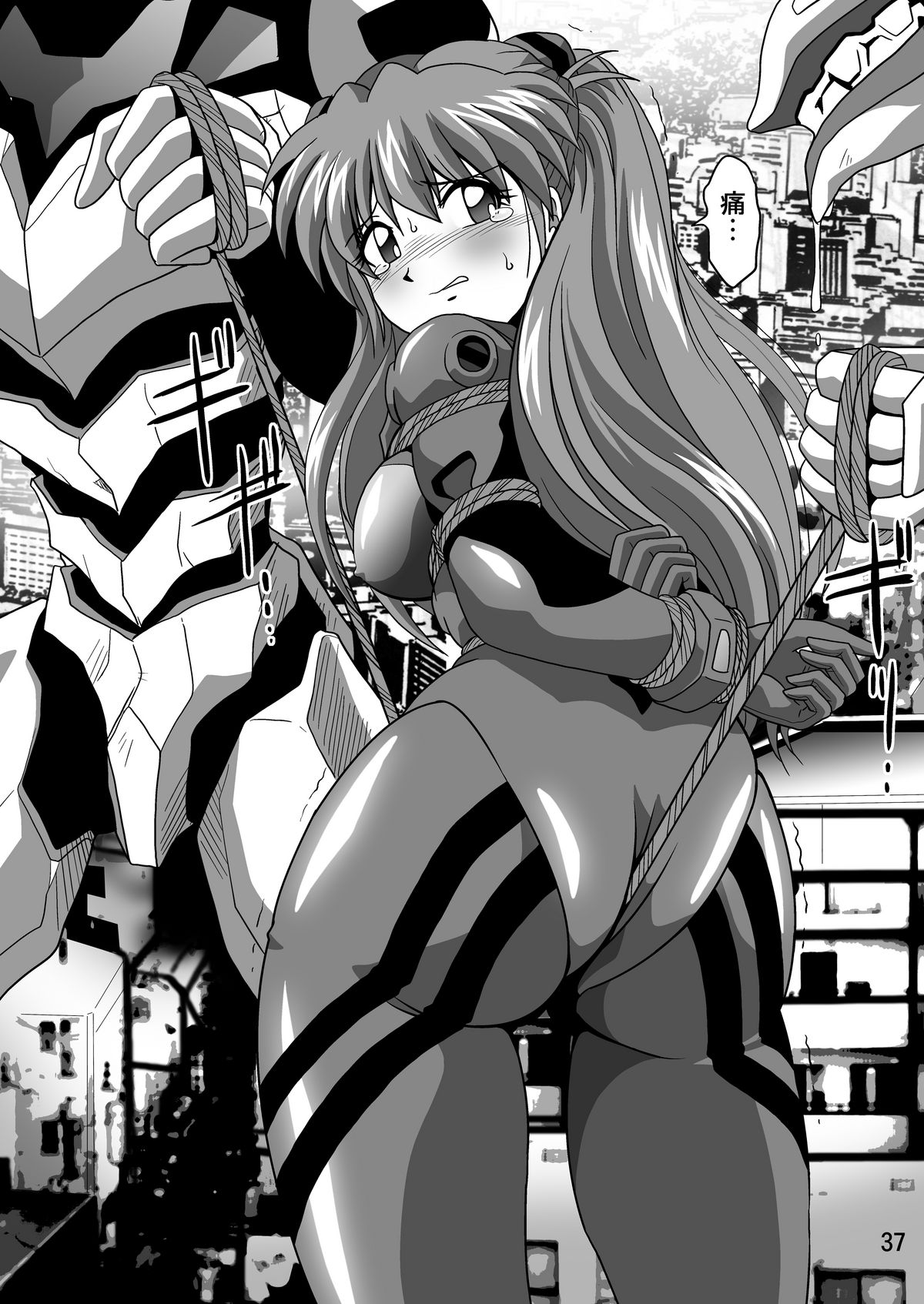 (C80) [サーティセイバーストリート (牧秀人 , 佐原一光 , 夜逃げ屋の恭)] セカンド宇宙計画8 (新世紀エヴァンゲリオン)