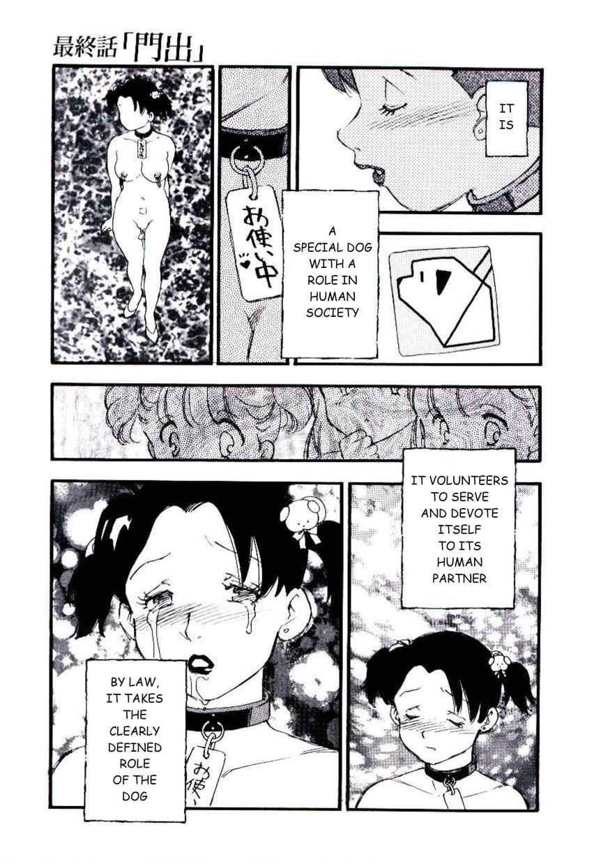 [海明寺裕] ヴォランティア・ブリーディング [英訳]
