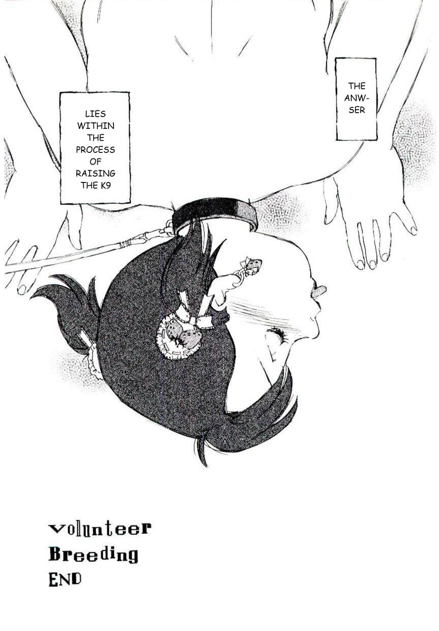 [海明寺裕] ヴォランティア・ブリーディング [英訳]