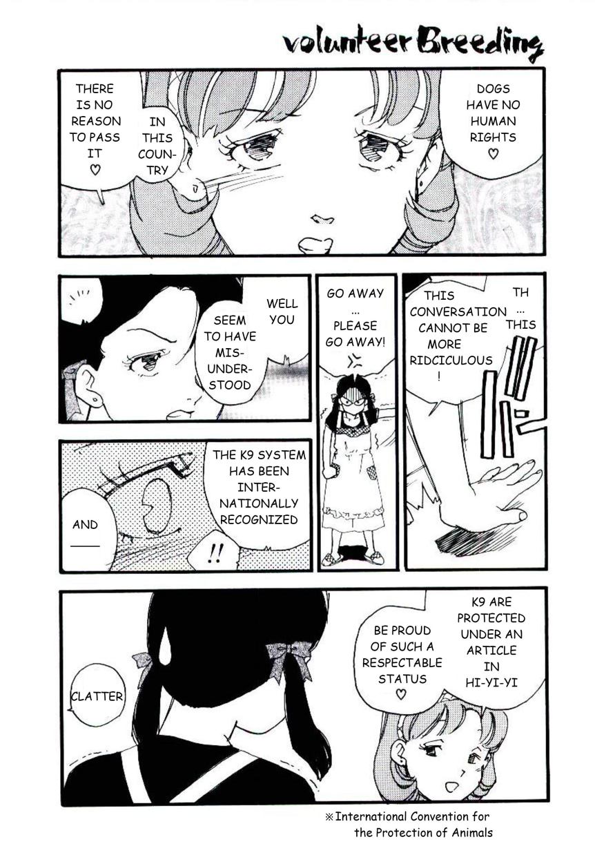 [海明寺裕] ヴォランティア・ブリーディング [英訳]