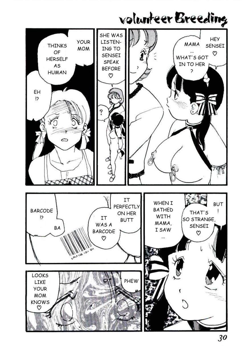 [海明寺裕] ヴォランティア・ブリーディング [英訳]