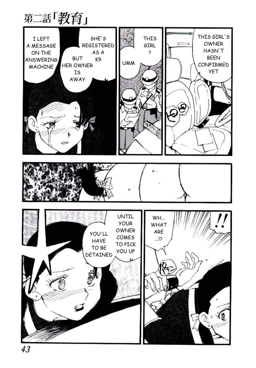 [海明寺裕] ヴォランティア・ブリーディング [英訳]