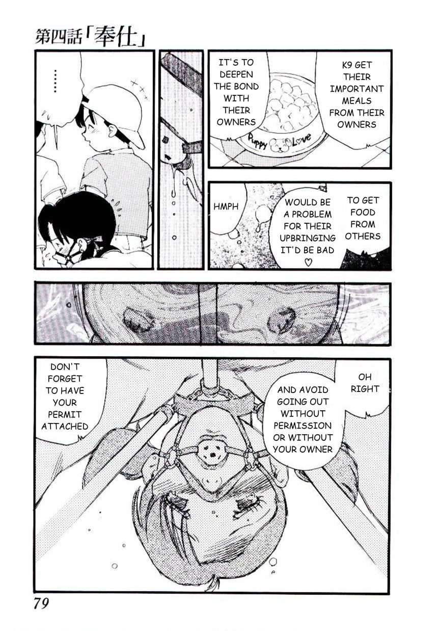 [海明寺裕] ヴォランティア・ブリーディング [英訳]