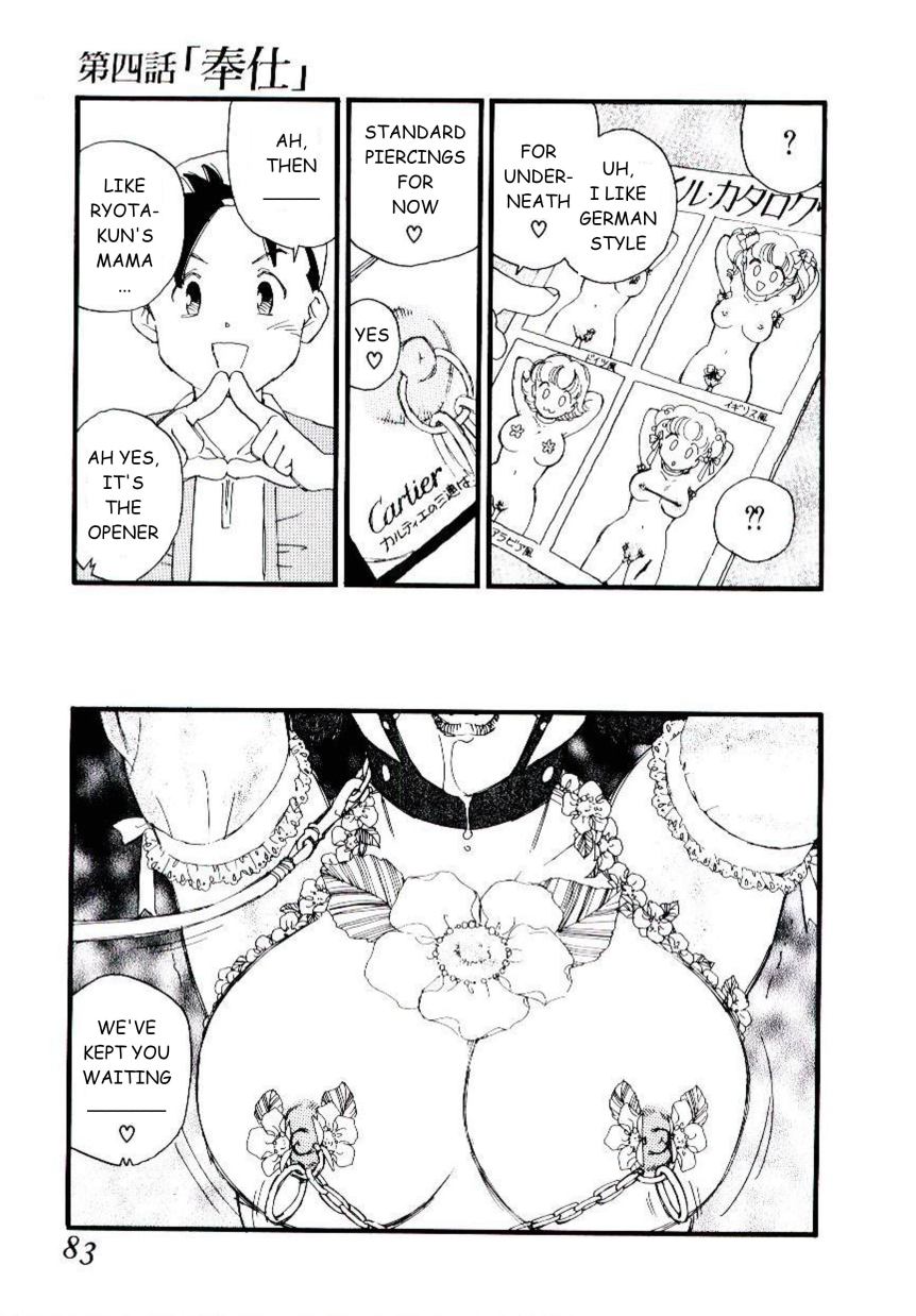 [海明寺裕] ヴォランティア・ブリーディング [英訳]