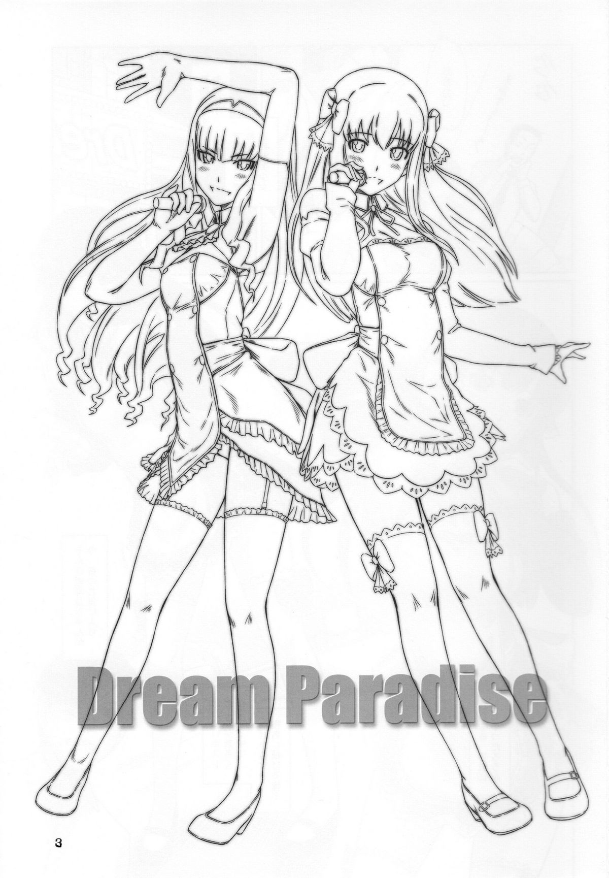 (C80) [G's studio (如月群真)] Dream Paradise (ドリームクラブ)
