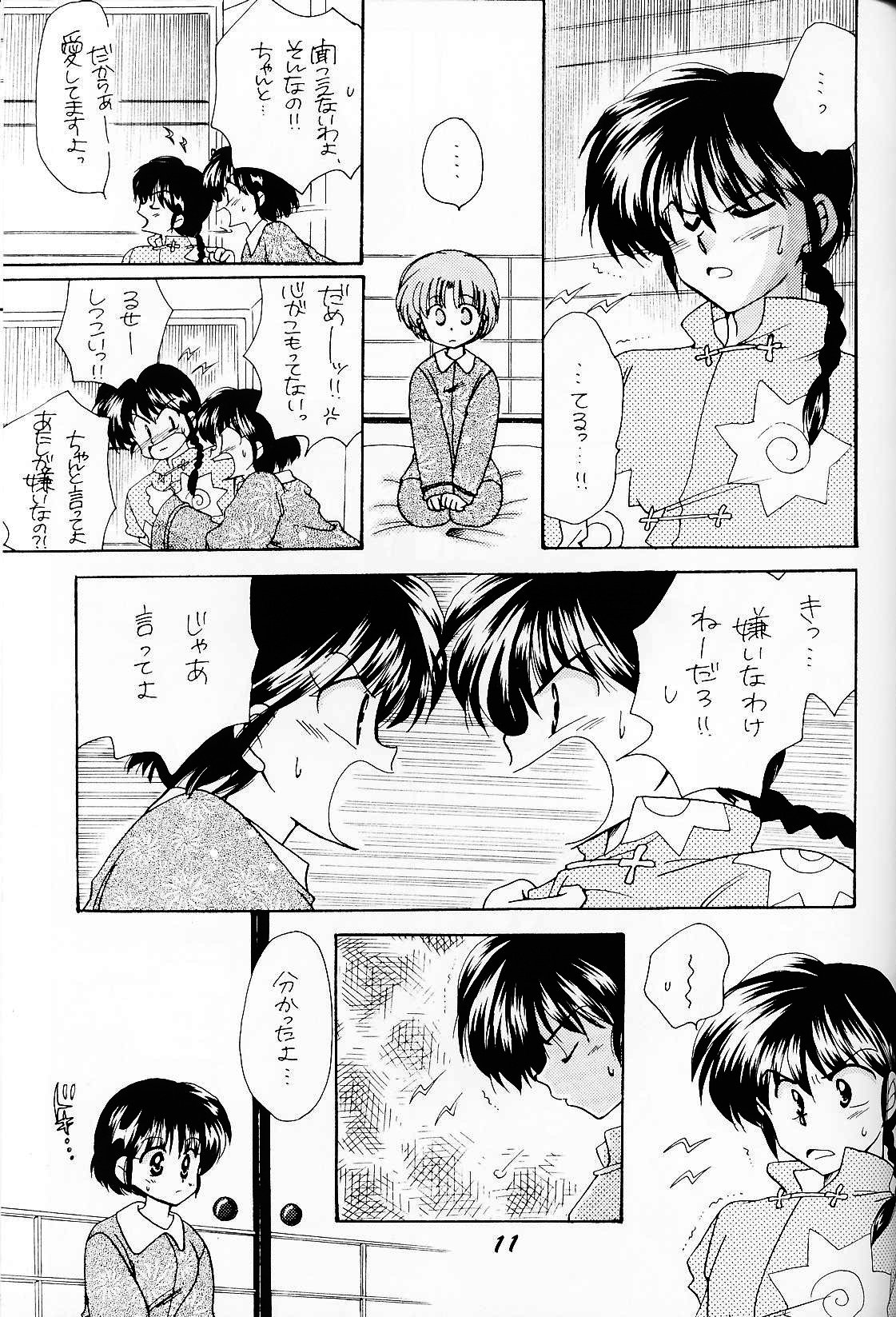 シュガーレディ（らんま1/2）