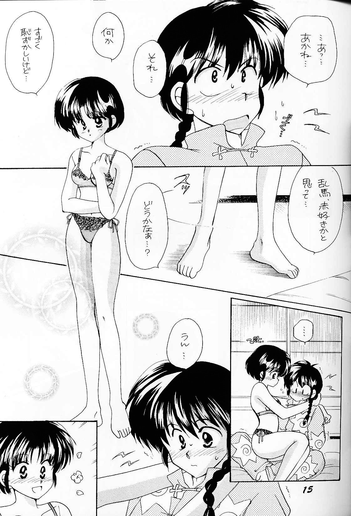 シュガーレディ（らんま1/2）