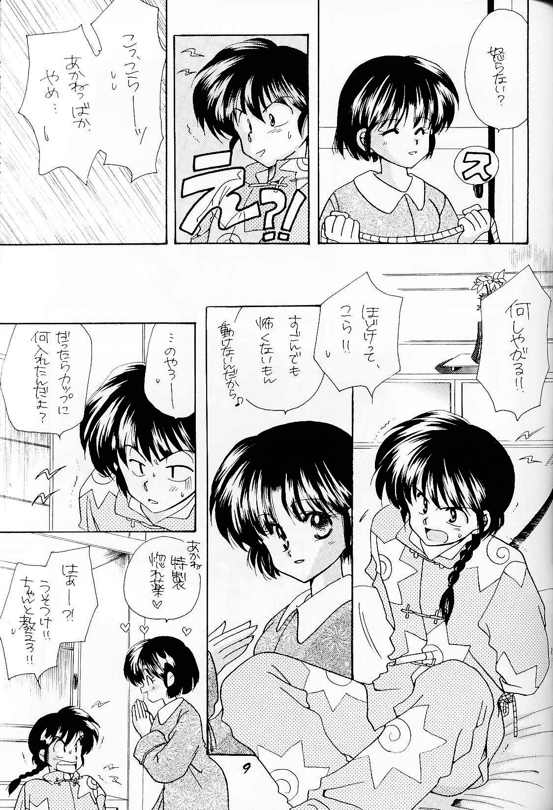 シュガーレディ（らんま1/2）