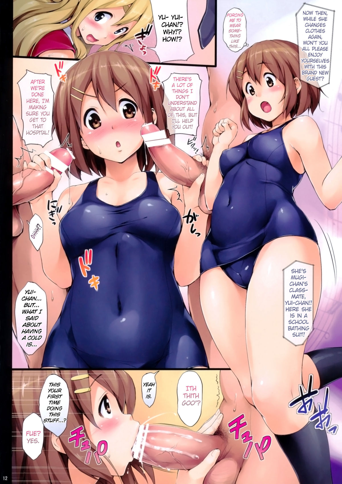 (C80) [常時無常 (篠塚醸二)] ぬきむぎ (けいおん!) [英訳] [ページ欠落]