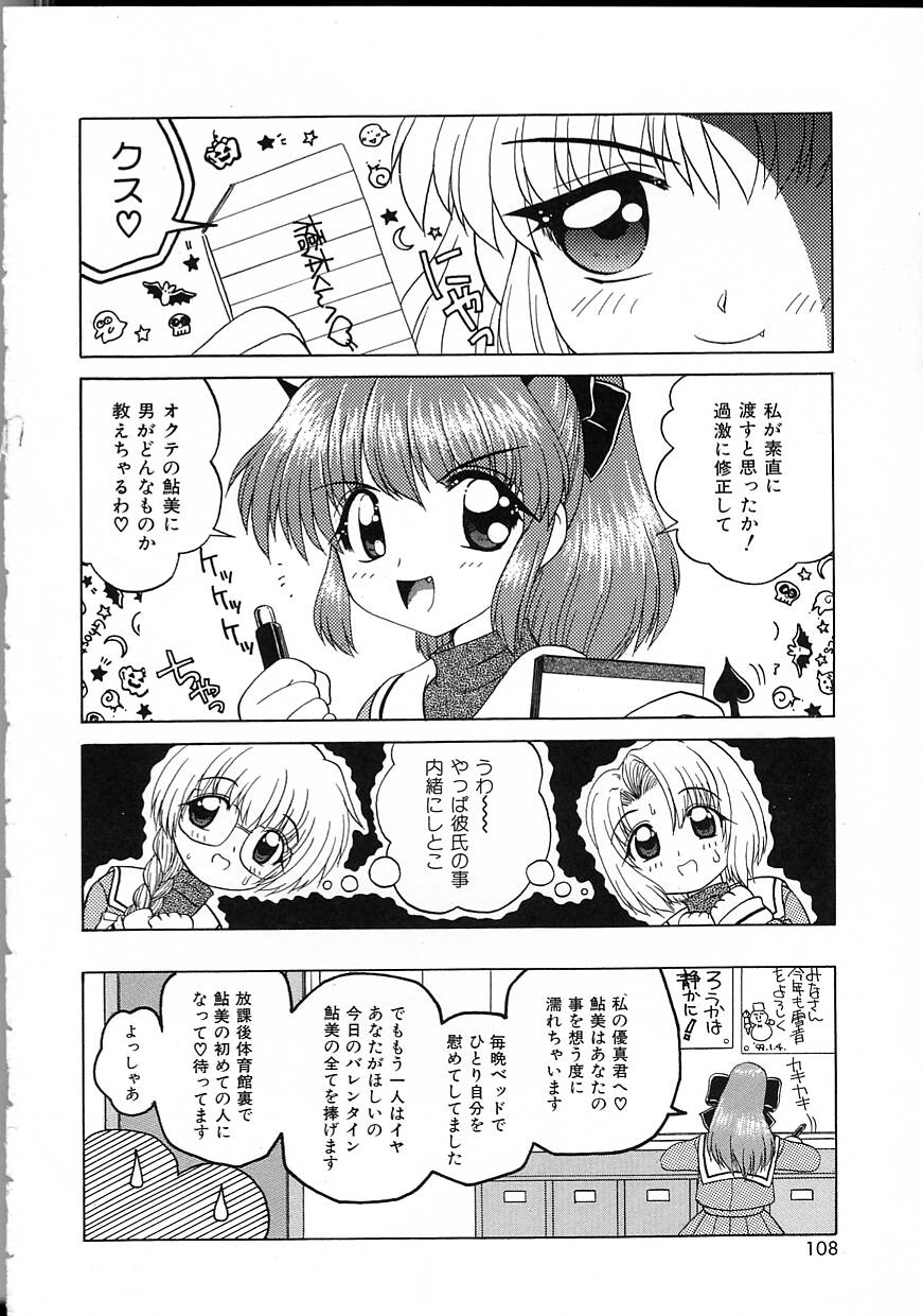 [ゆきおん] パーフェクト スマイル