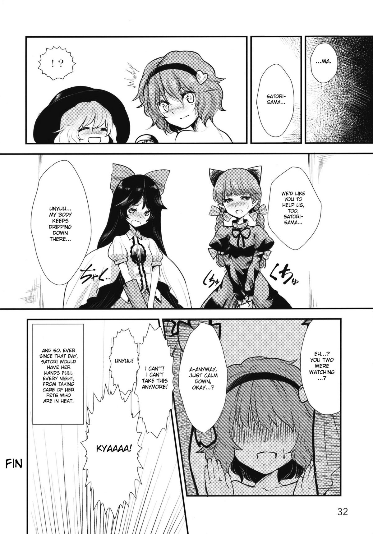 (C79) [こんこんお！ (くろな、卯林)] こめいぢり (東方Project) [英訳]