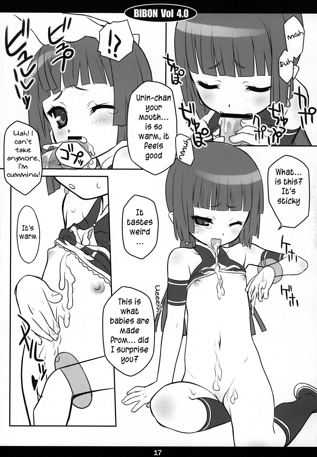 (C77) [CHILLED HOUSE (葵久美子)] BIBON Vol 4.0 (うみものがたり ～あなたがいてくれたコト～) [英訳]