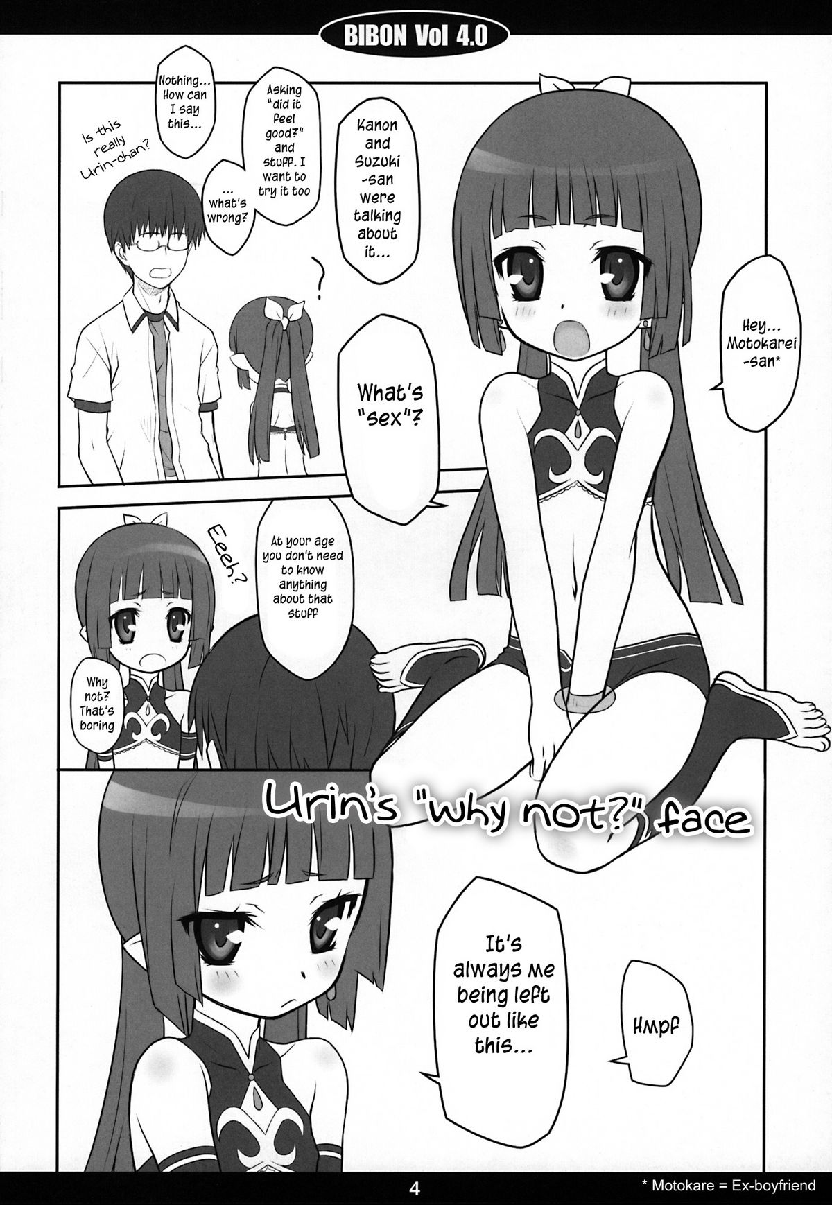 (C77) [CHILLED HOUSE (葵久美子)] BIBON Vol 4.0 (うみものがたり ～あなたがいてくれたコト～) [英訳]