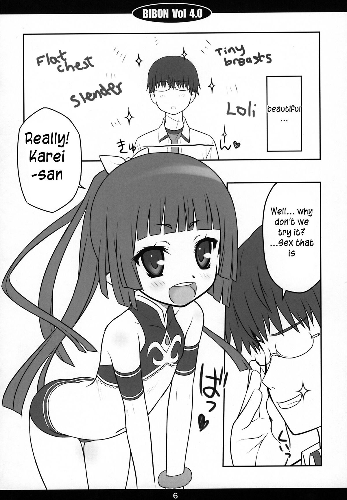 (C77) [CHILLED HOUSE (葵久美子)] BIBON Vol 4.0 (うみものがたり ～あなたがいてくれたコト～) [英訳]
