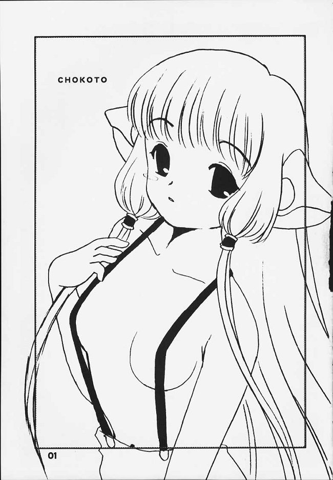 (C59) [Little Kinetic (森野うさぎ)] CHOKOTONE (ちょびっツ)