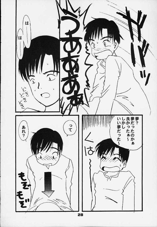 (C59) [Little Kinetic (森野うさぎ)] CHOKOTONE (ちょびっツ)