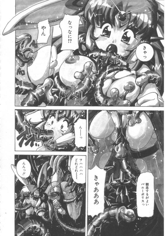 [都夢たみお] はだかんぼ