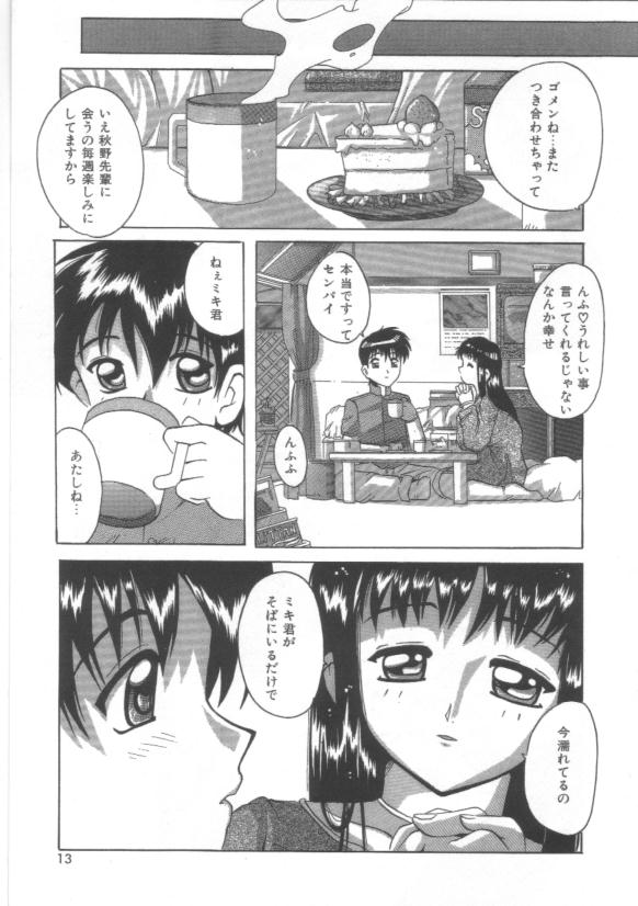 [都夢たみお] はだかんぼ