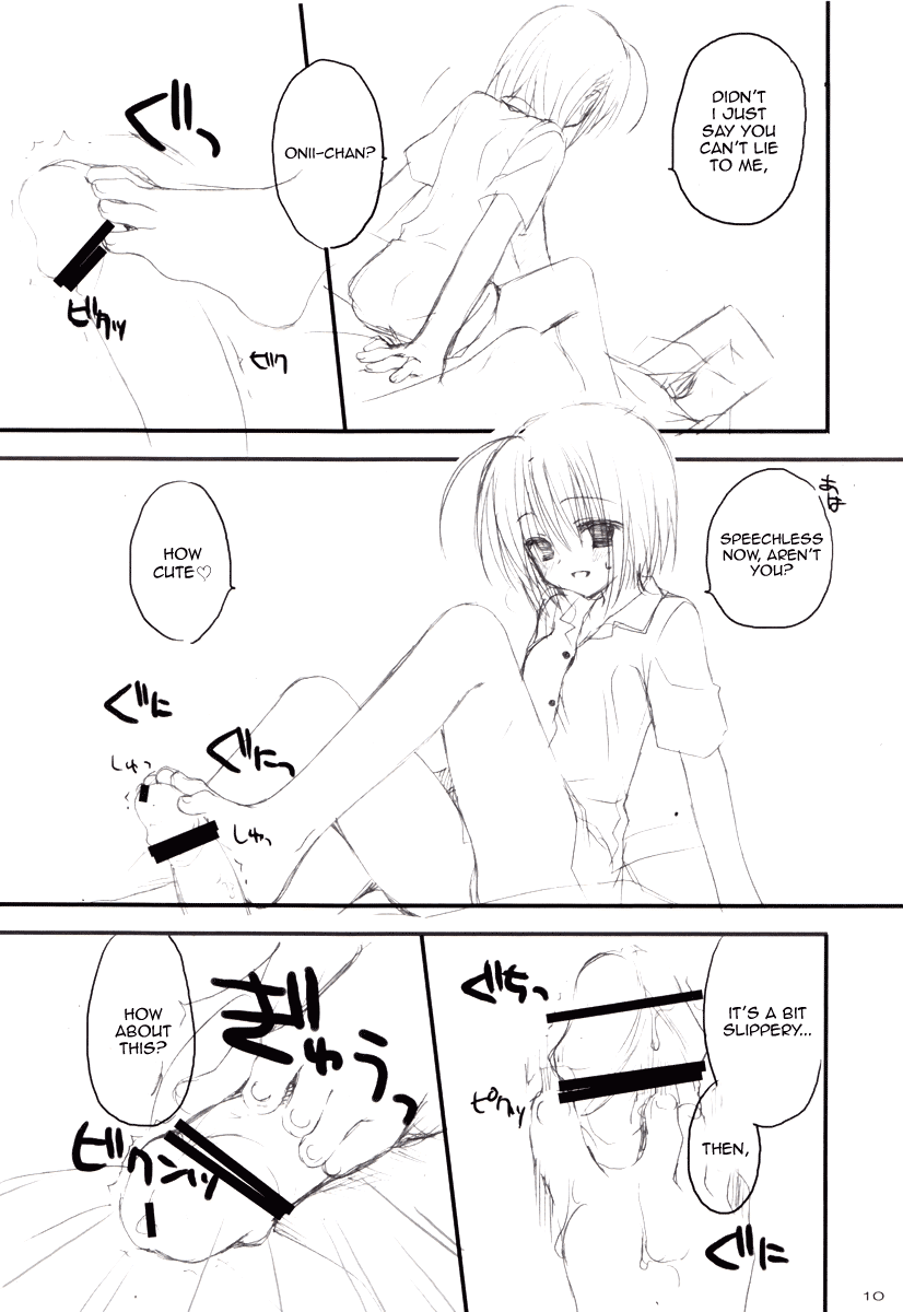 (C74) [クロネコ缶、茶常 (むりりん、こぶいち)] やんでれのほん。 [英訳]