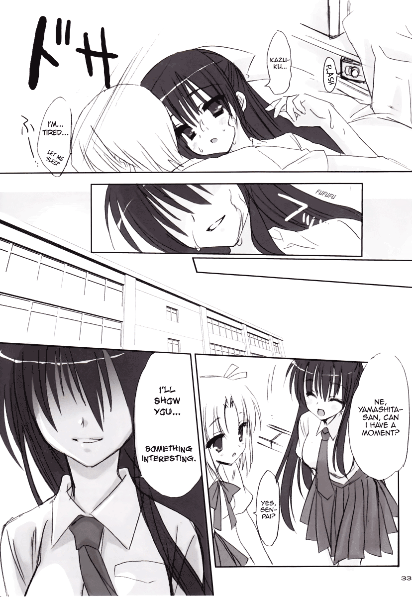 (C74) [クロネコ缶、茶常 (むりりん、こぶいち)] やんでれのほん。 [英訳]
