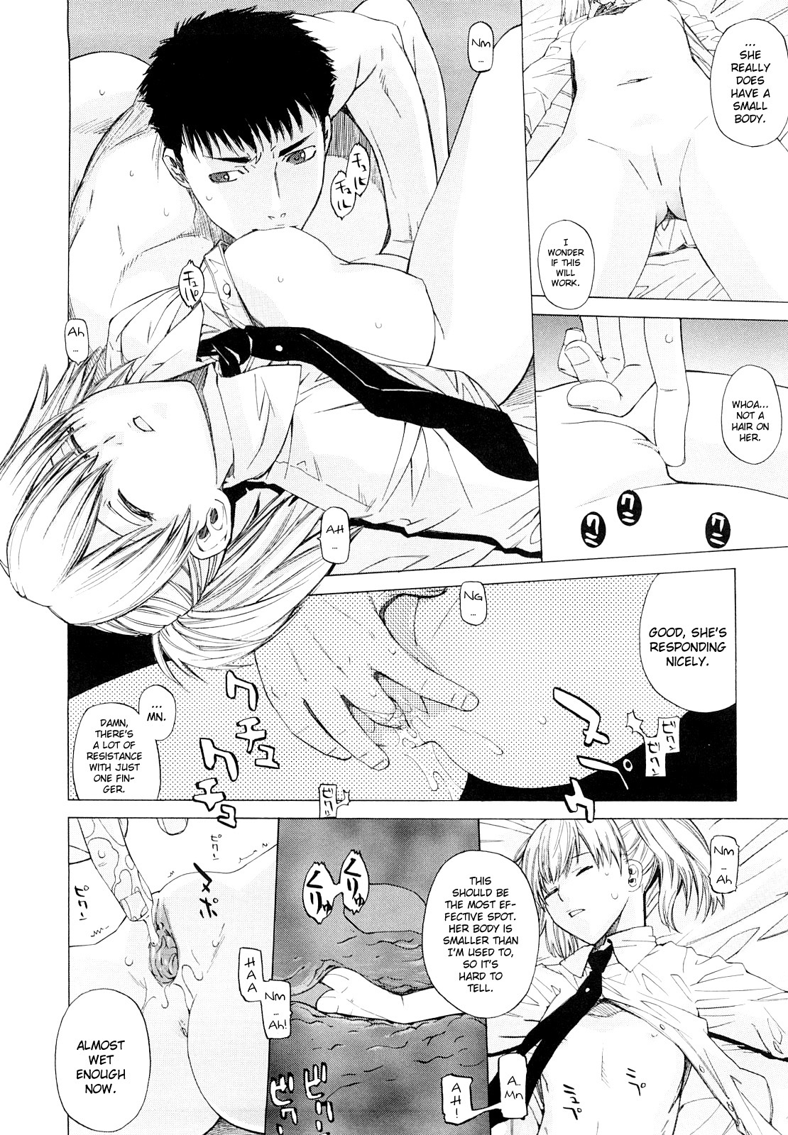 [大塚子虎] アングレカム [英訳] [無修正]