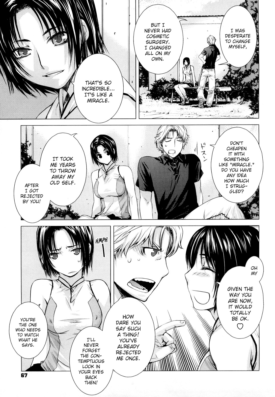 [大塚子虎] アングレカム [英訳] [無修正]