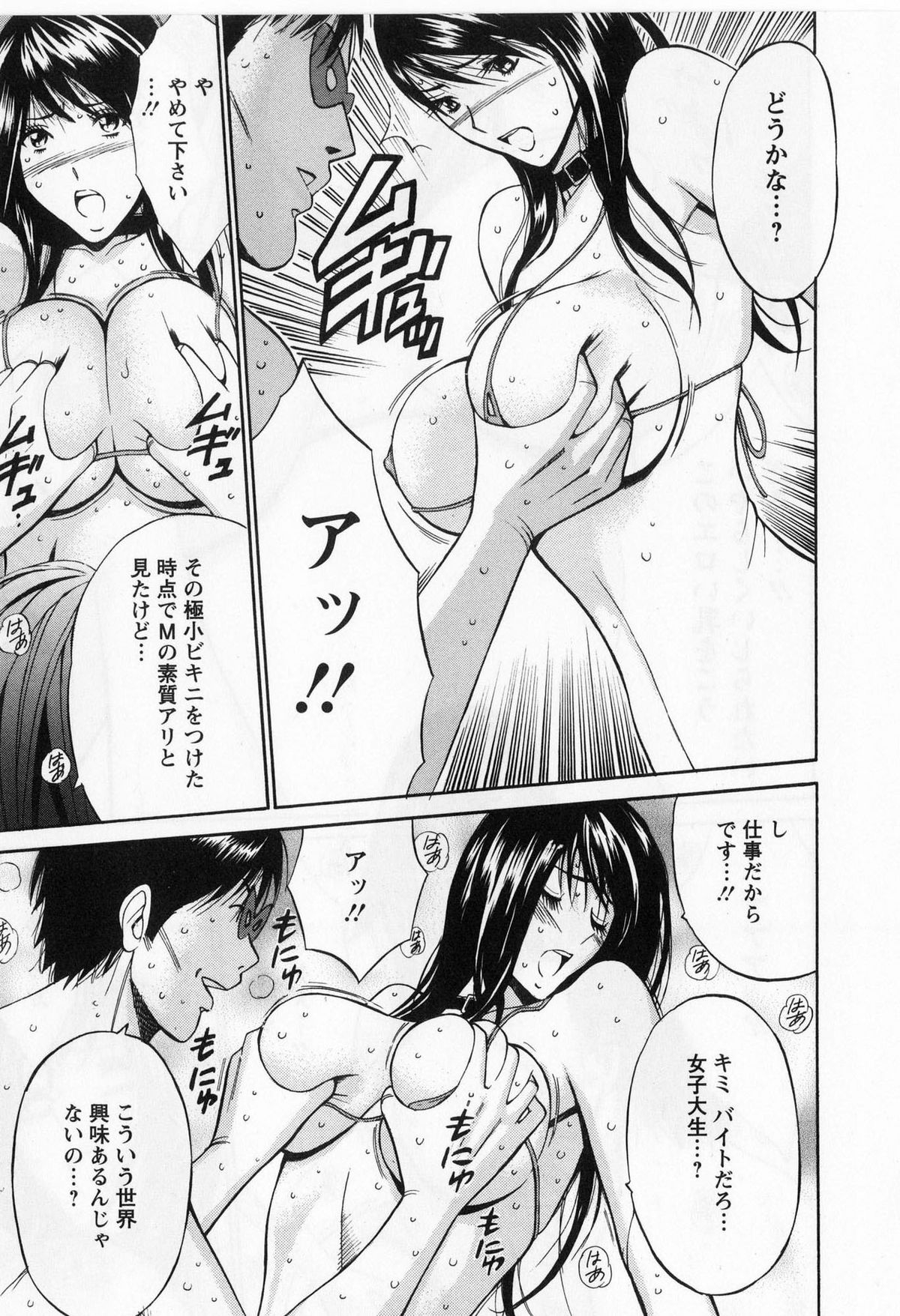 [ながしま超助] ぐっちゅん引っ越し隊 [2010-06-28]