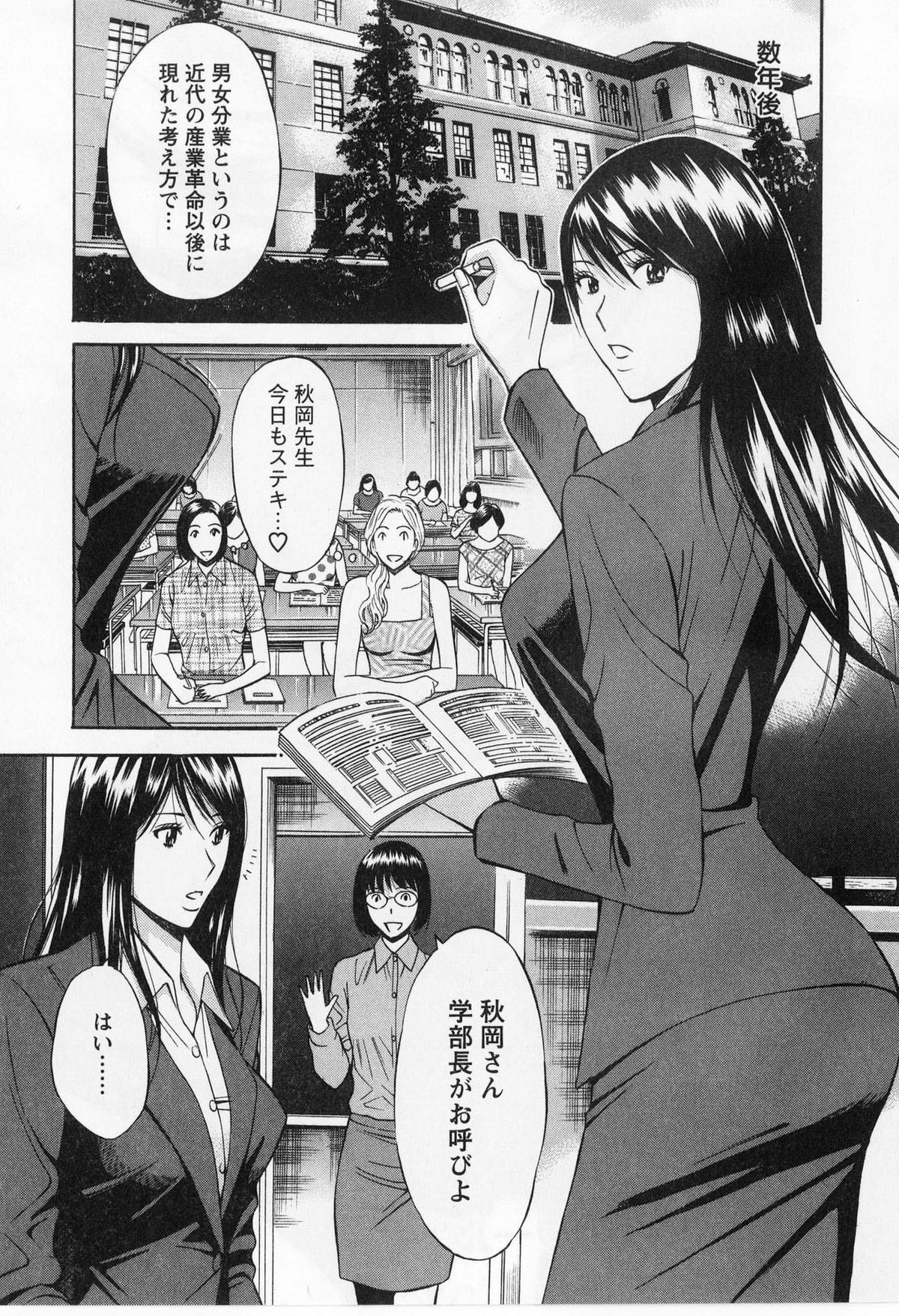 [ながしま超助] ぐっちゅん引っ越し隊 [2010-06-28]