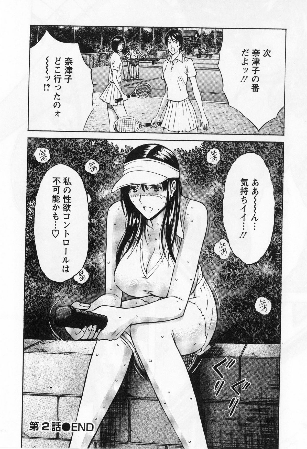 [ながしま超助] ぐっちゅん引っ越し隊 [2010-06-28]