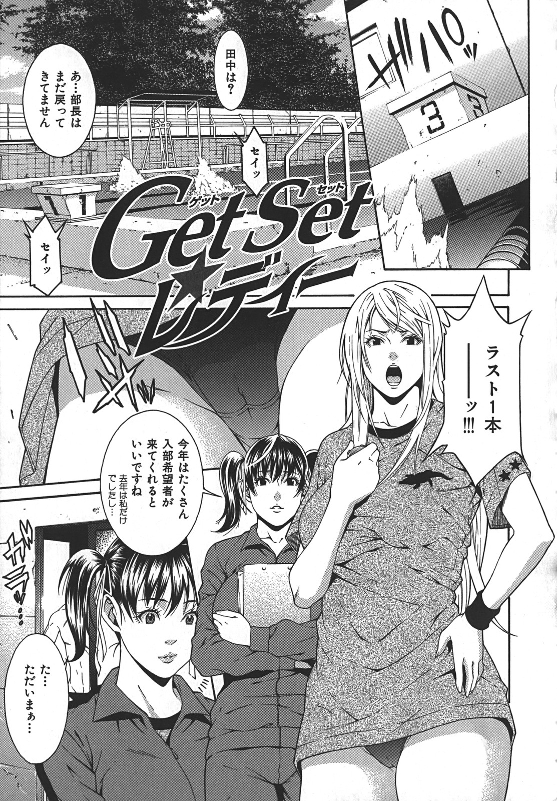 [終焉] 淫らにやらナイト