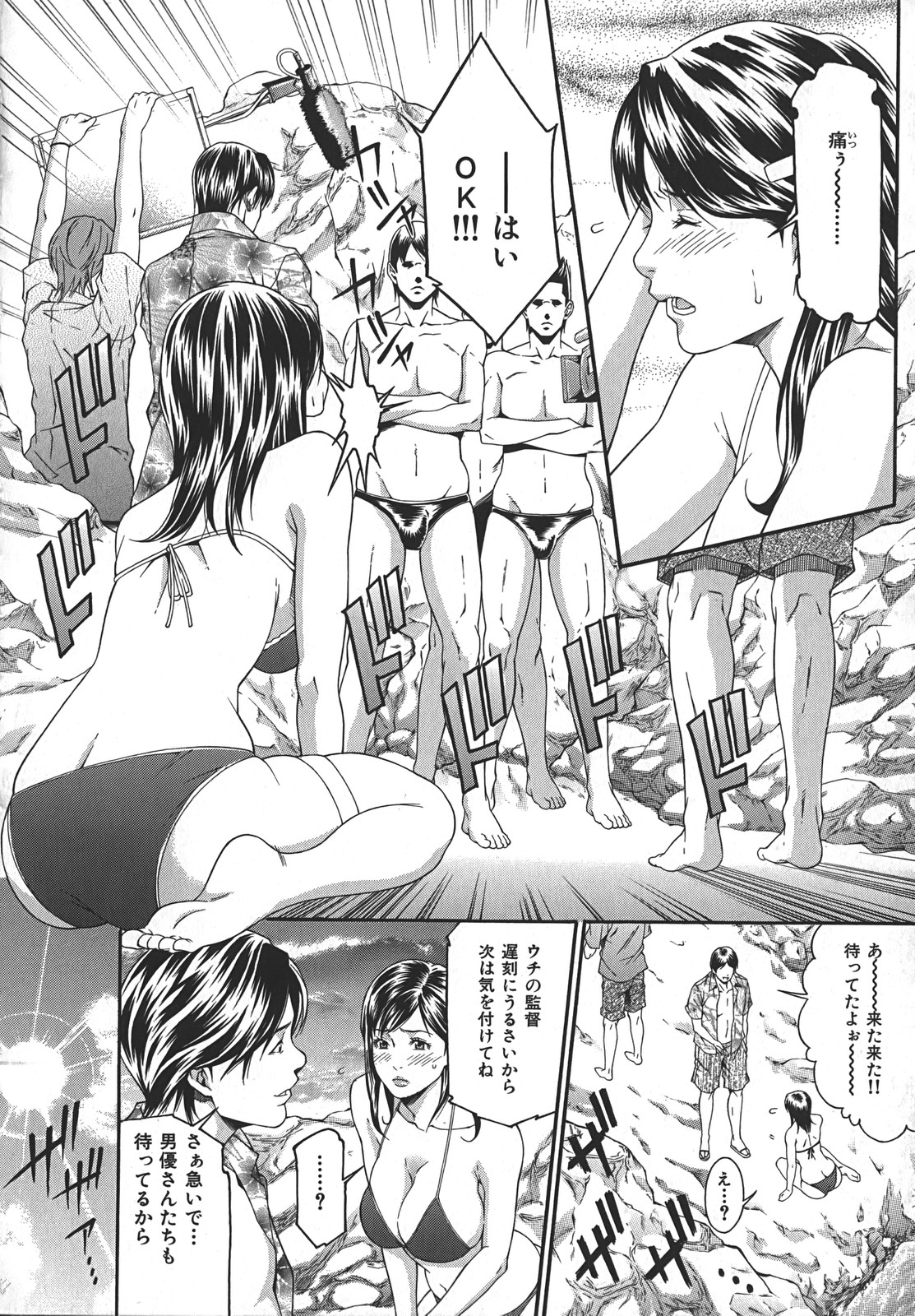 [終焉] 淫らにやらナイト