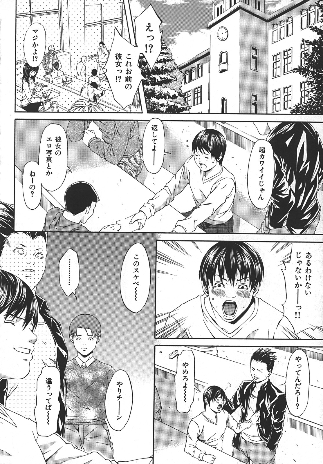 [終焉] 淫らにやらナイト