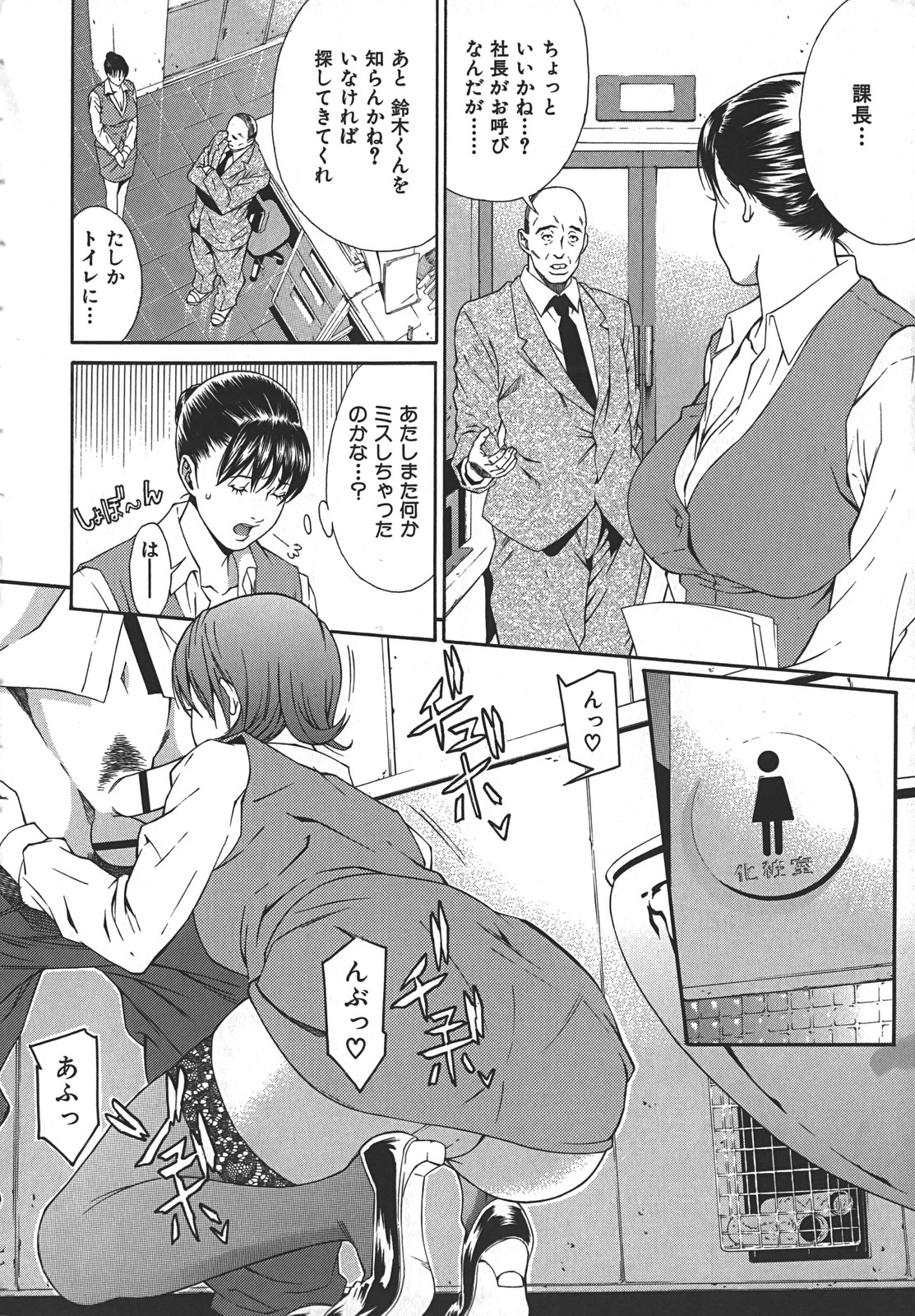 [終焉] 淫らにやらナイト