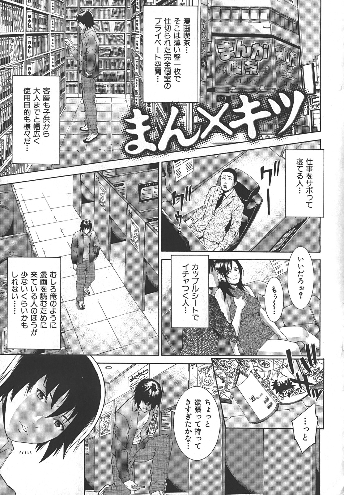 [終焉] 淫らにやらナイト