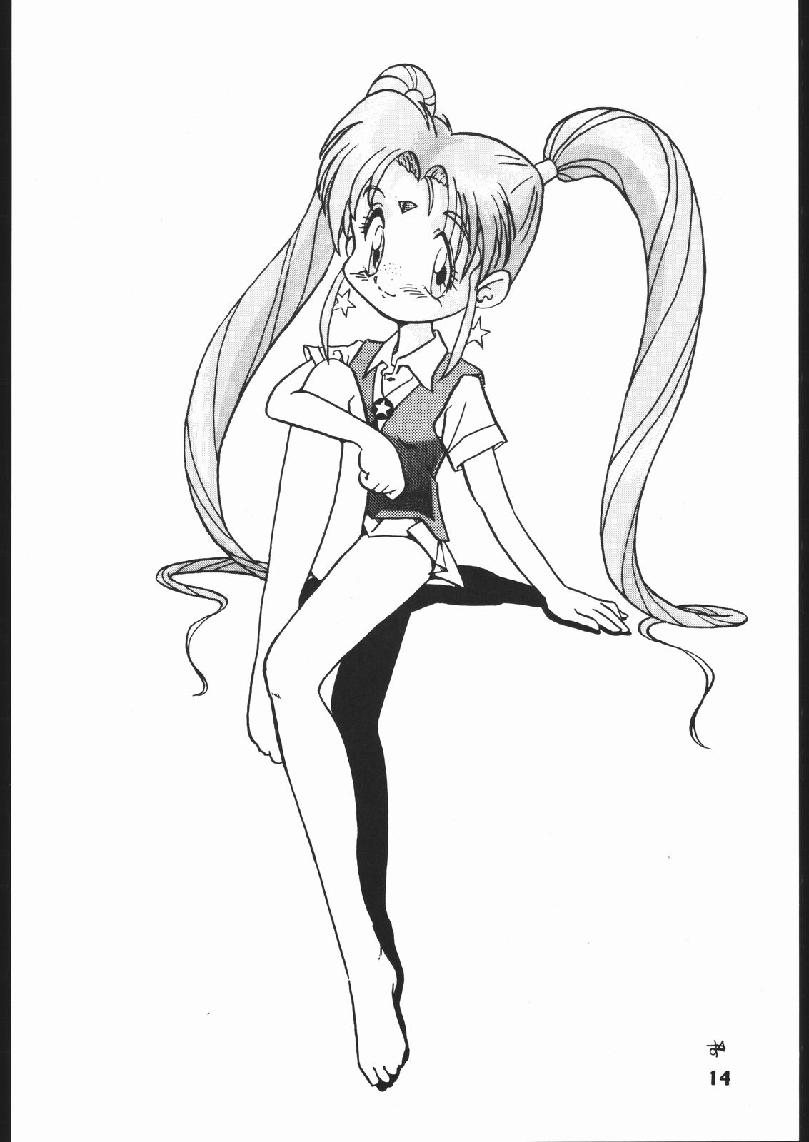 [浪漫社] みらくるろまんす 3