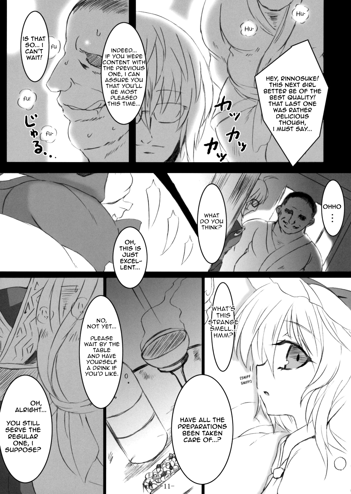 (例大祭6) [MegaSoundOrchestra (三割引)] 幻想艶交 -フランドール- (東方Project) [英訳]