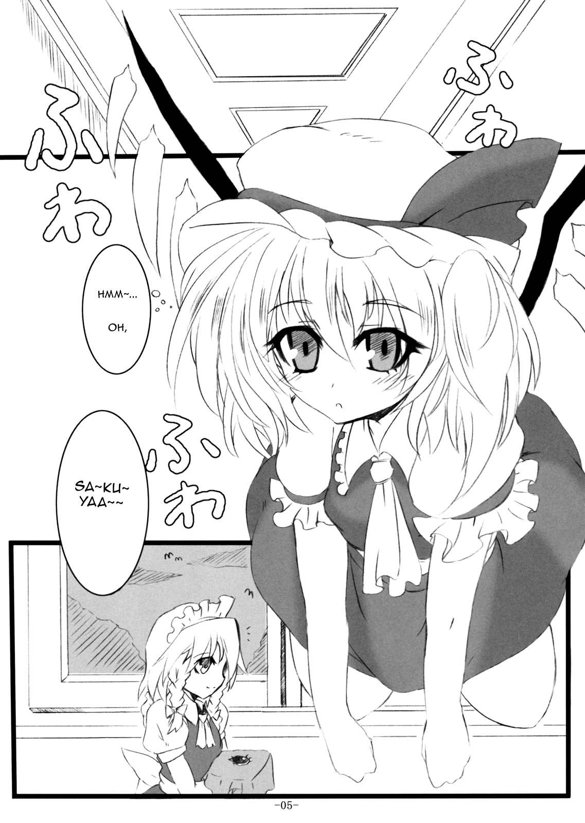 (例大祭6) [MegaSoundOrchestra (三割引)] 幻想艶交 -フランドール- (東方Project) [英訳]