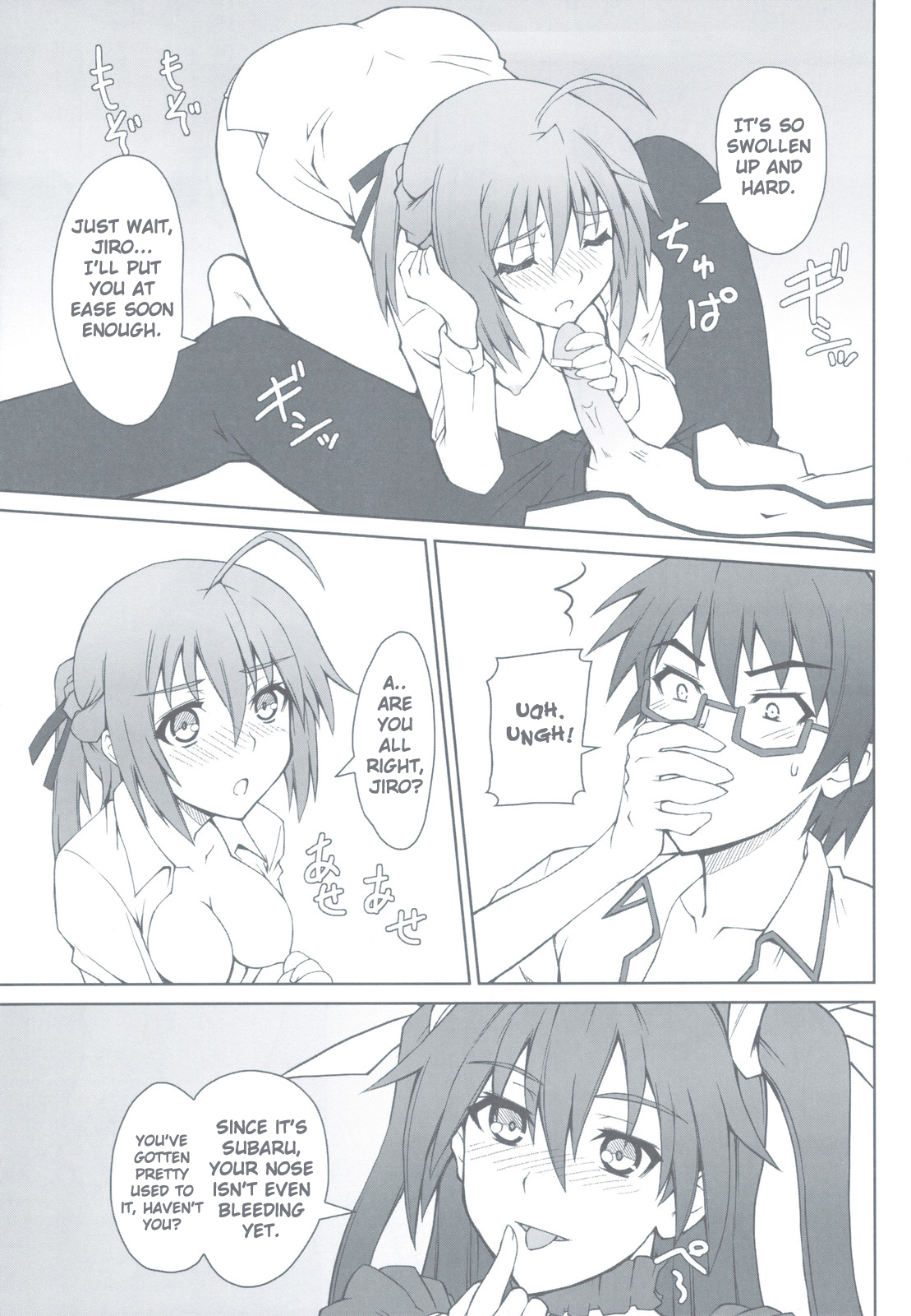 (C80) [i.r.o.Zi (睦月ぎんじ、葵信次)] まじキチ！1 (まよチキ!) [英訳]