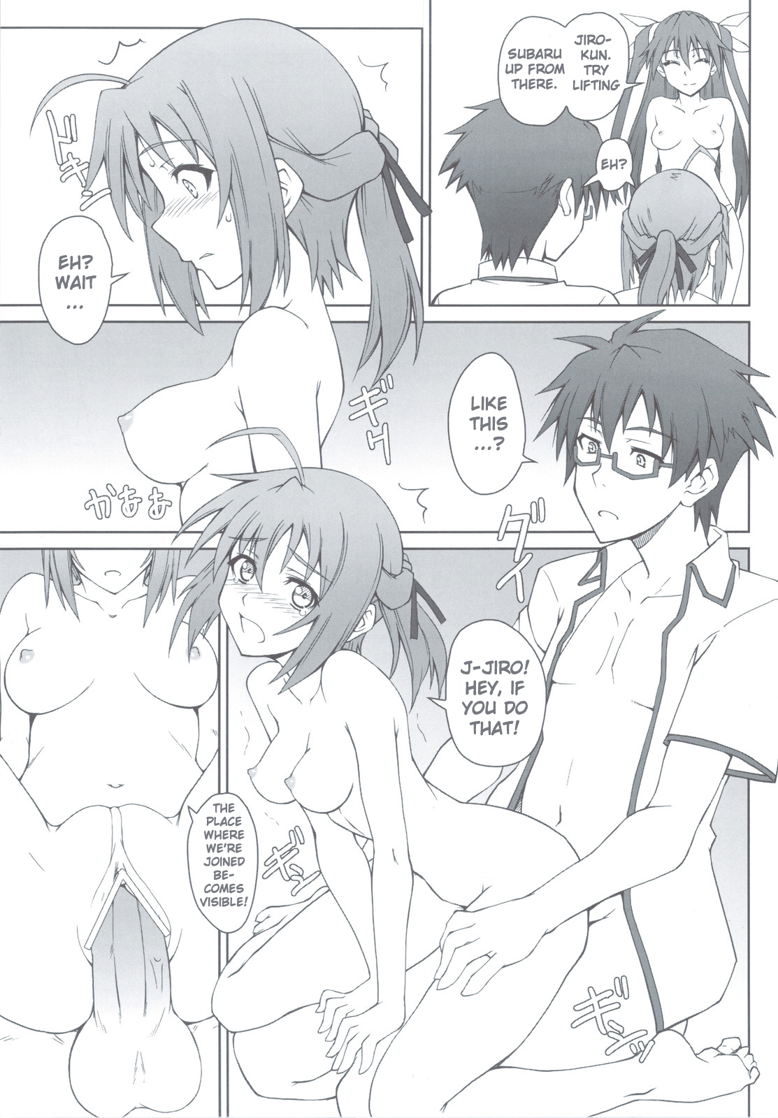 (C80) [i.r.o.Zi (睦月ぎんじ、葵信次)] まじキチ！1 (まよチキ!) [英訳]