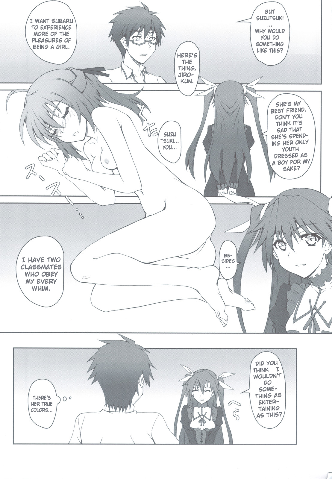 (C80) [i.r.o.Zi (睦月ぎんじ、葵信次)] まじキチ！1 (まよチキ!) [英訳]