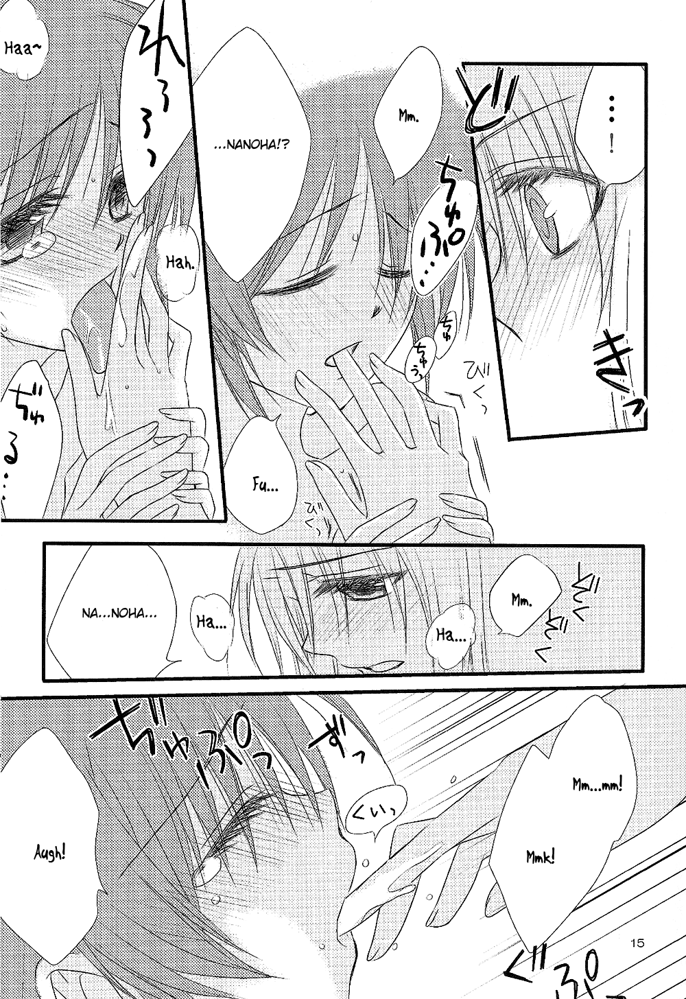 [こはぐら。 (こはぐ。)] Loreley (魔法少女リリカルなのは) [英訳]