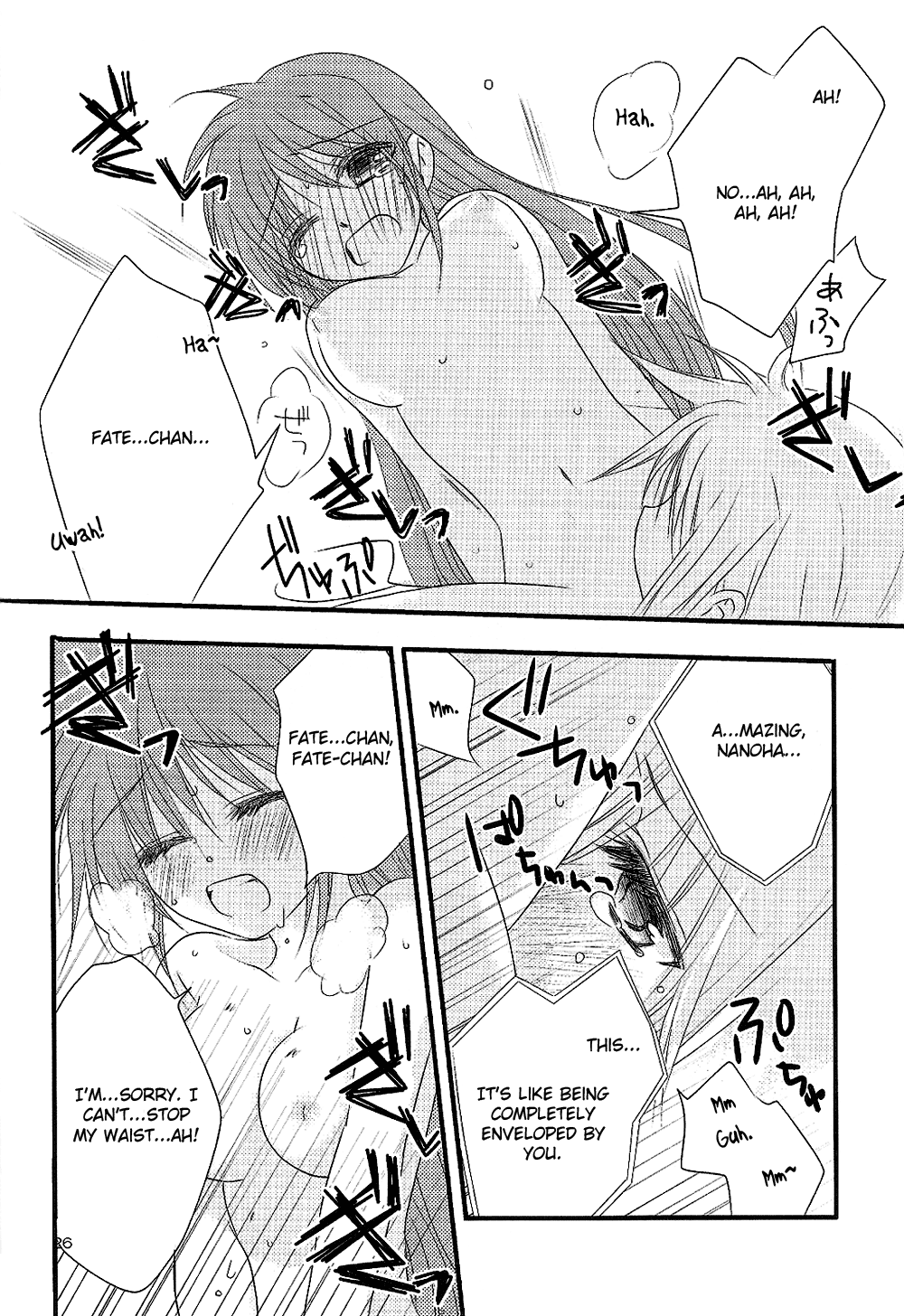 [こはぐら。 (こはぐ。)] Loreley (魔法少女リリカルなのは) [英訳]