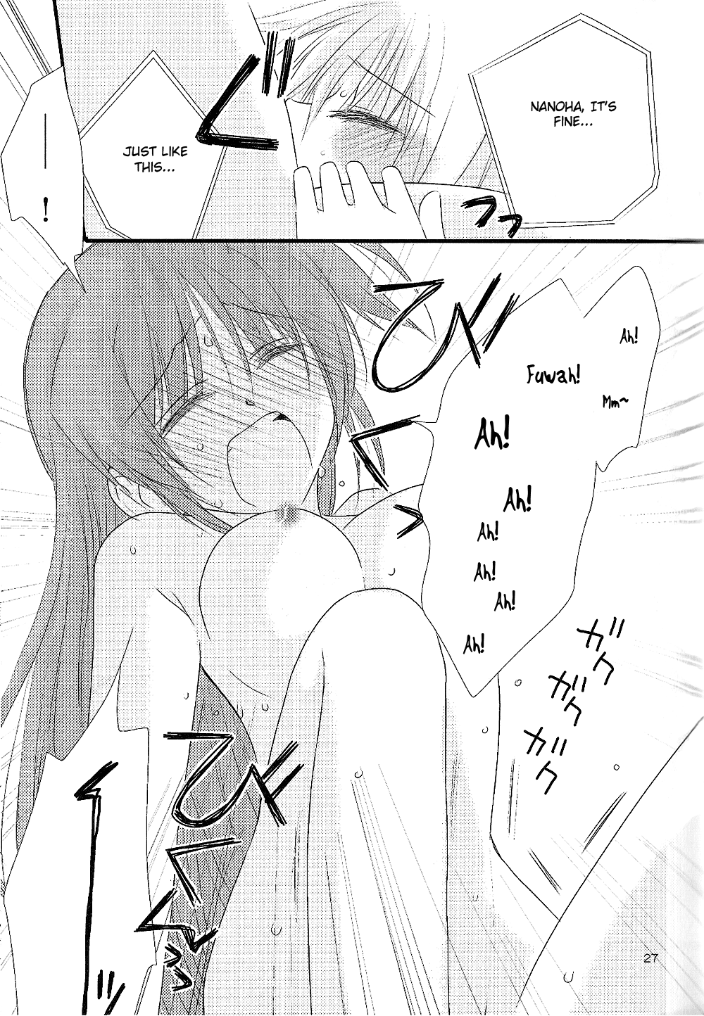 [こはぐら。 (こはぐ。)] Loreley (魔法少女リリカルなのは) [英訳]