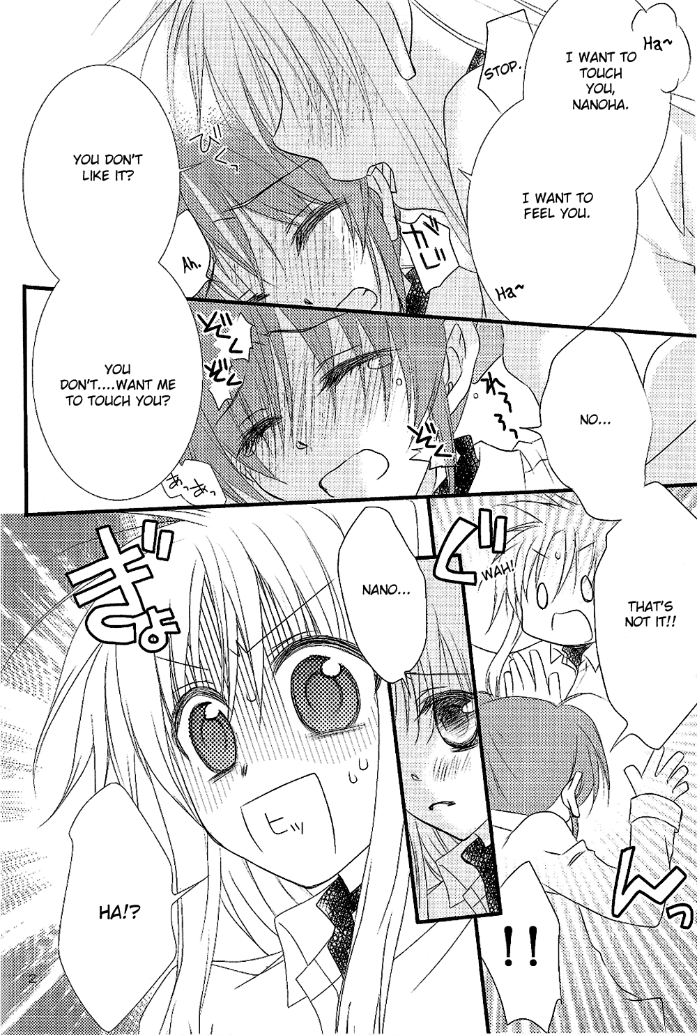 [こはぐら。 (こはぐ。)] Loreley (魔法少女リリカルなのは) [英訳]