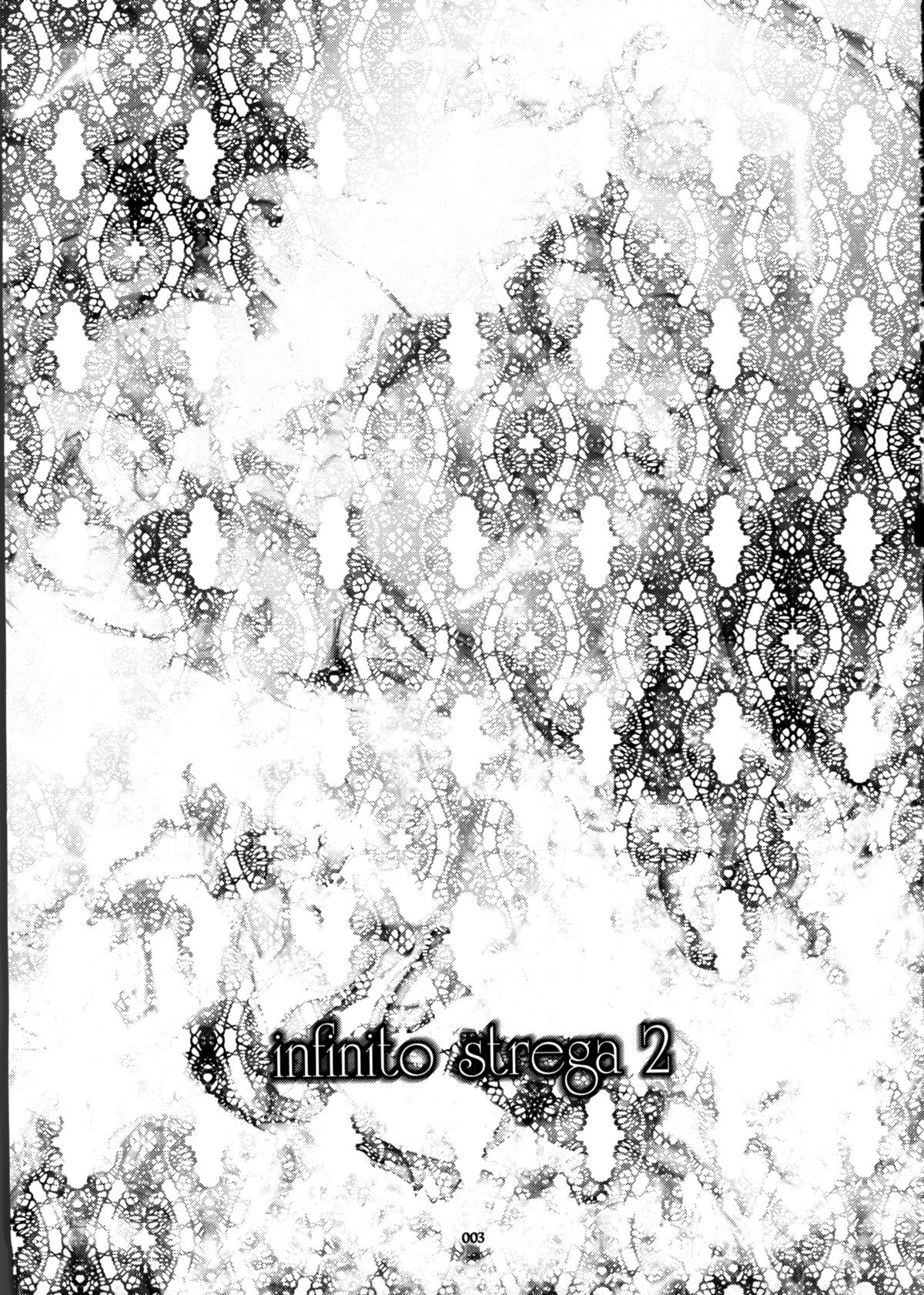 (C80) [甘味処 響 (響星哉)] infinito strega 2 (VOCALOID2)