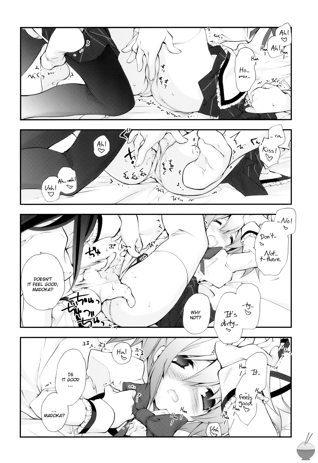 (COMIC1☆5) [共月邸 (宮下未紀)] CITRON RIBBON30 (魔法少女まどか☆マギカ) [英訳]