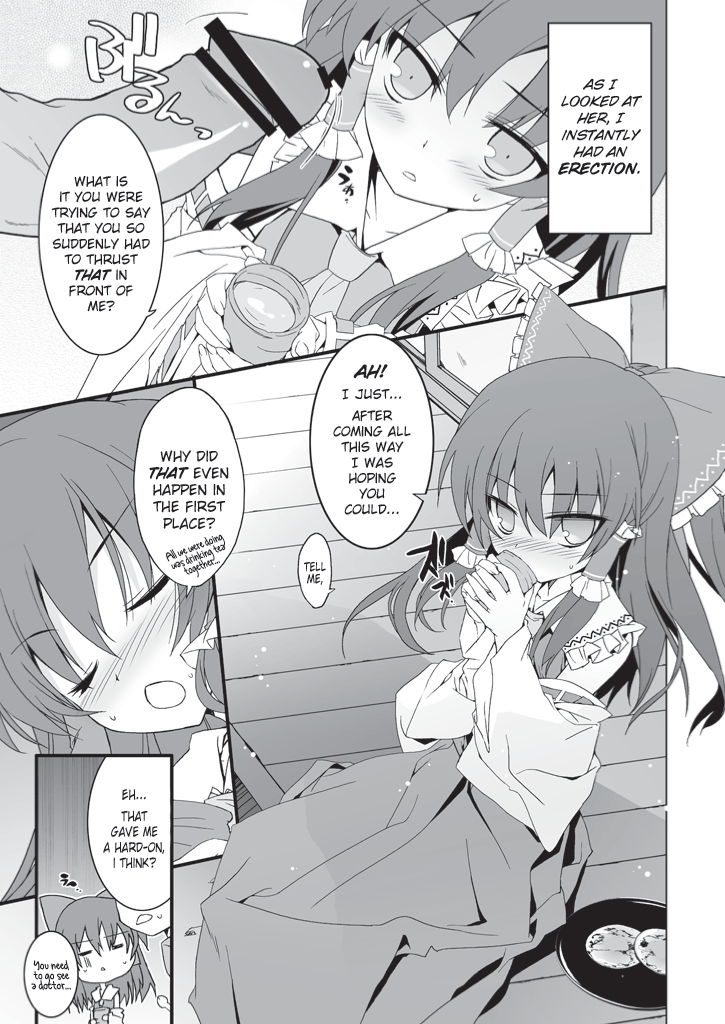 [とりあえず(仮) (とろろ)] 霊夢さん見てたらち○こ勃ってきた! (東方Project) [英訳]