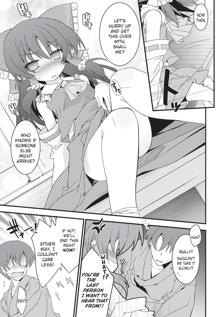 [とりあえず(仮) (とろろ)] 霊夢さん見てたらち○こ勃ってきた! (東方Project) [英訳]